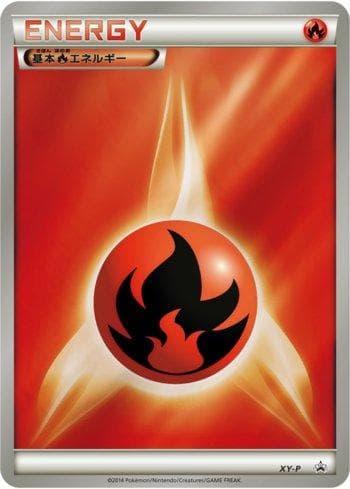 Fire Energy 321 — XY Promos (JP)