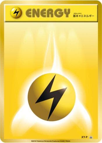 Carta Lightning Energy #422 do set XY Promos (JP) — Pokémon TCG | Bynx