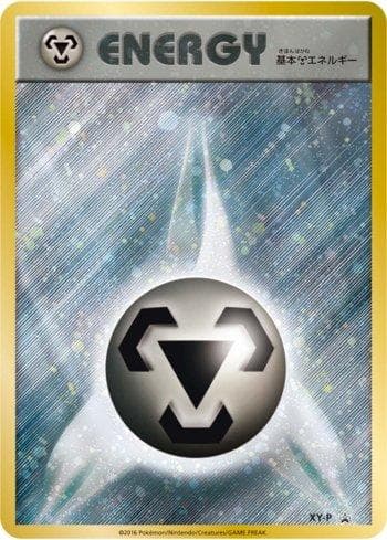 Carta Metal Energy #436 do set XY Promos (JP) — Pokémon TCG | Bynx