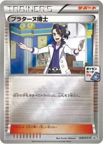 Professor Sycamore 028 — XY Promos (JP)