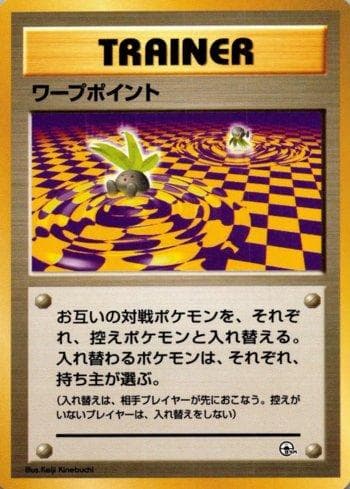 Carta Warp Point 025/27 do set Yamabuki City Gym — Pokémon TCG | Bynx