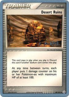 Carta Desert Ruins (17/22) do set World Championship 2004: Magma Spirit — Pokémon TCG | Bynx