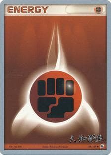 Carta Fighting Energy (21/22) do set World Championship 2004: Magma Spirit — Pokémon TCG | Bynx