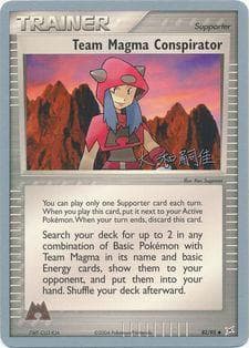 Carta Team Magma Conspirator (07/22) do set World Championship 2004: Magma Spirit — Pokémon TCG | Bynx