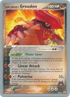 Carta Team Magma’s Groudon (01/22) do set World Championship 2004: Magma Spirit — Pokémon TCG | Bynx