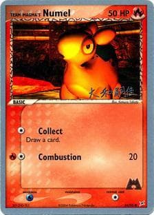 Team Magma's Numel (06/22) — World Championship 2004: Magma Spirit