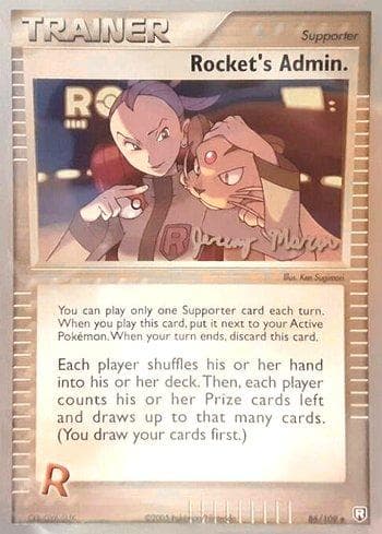 Rocket's Admin. (15/20) — World Championship 2005: Queendom Grass