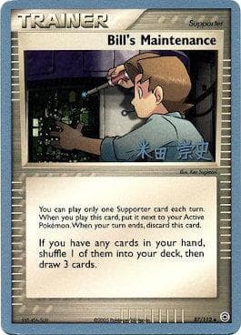 Carta Bill's Maintenance (12/26) do set World Championship 2005: Dark Tyranitar Deck — Pokémon TCG | Bynx