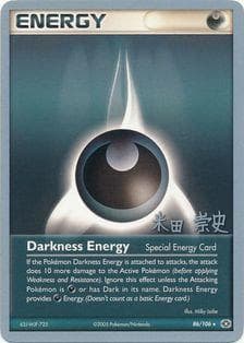 Darkness Energy (21/26) — World Championship 2005: Dark Tyranitar Deck