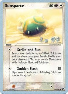 Carta Dunsparce (08/26) do set World Championship 2005: Dark Tyranitar Deck — Pokémon TCG | Bynx