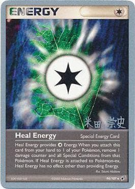 Heal Energy (22/26) — World Championship 2005: Dark Tyranitar Deck