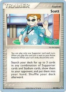 Scott (19/26) — World Championship 2005: Dark Tyranitar Deck