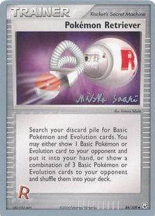Carta Pokémon Retriever (18/25) do set World Championship 2006: Suns & Moons — Pokémon TCG | Bynx