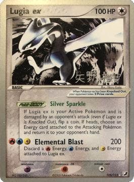 Carta Lugia ex (01/23) do set World Championship 2006: B-L-S — Pokémon TCG | Bynx