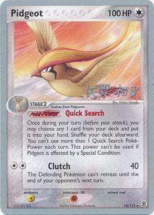 Pidgeot (08/23) — World Championship 2006: B-L-S