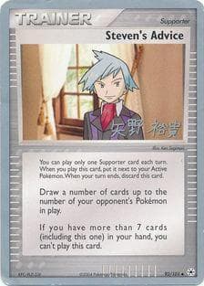 Carta Steven's Advice (21/23) do set World Championship 2006: B-L-S — Pokémon TCG | Bynx