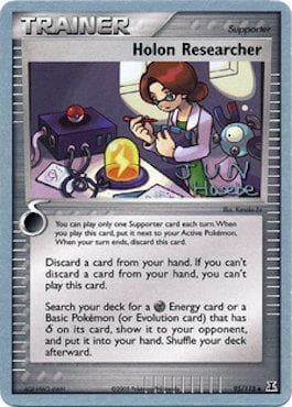 Holon Researcher (17/28) — World Championship 2007: Flyvees