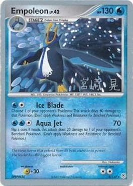 Empoleon (01/20) — World Championship 2007: Swift Empoleon