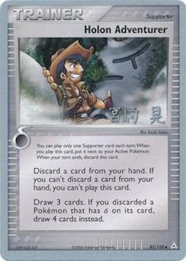 Carta Holon Adventurer (08/20) do set World Championship 2007: Swift Empoleon — Pokémon TCG | Bynx
