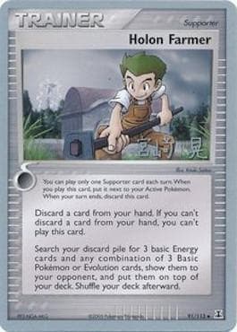 Holon Farmer (10/20) — World Championship 2007: Swift Empoleon