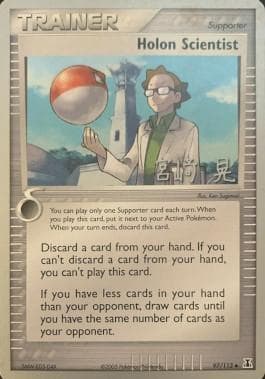 Holon Scientist (09/20) — World Championship 2007: Swift Empoleon