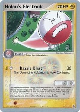Holon's Electrode (05/20) — World Championship 2007: Swift Empoleon