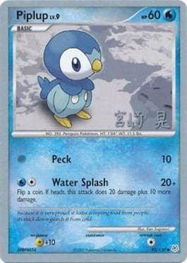 Carta Piplup (03/20) do set World Championship 2007: Swift Empoleon — Pokémon TCG | Bynx