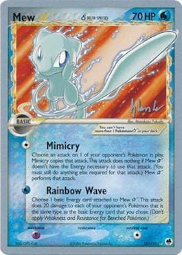 Carta Mew Star (14/29) #14 — Pokémon TCG | Bynx