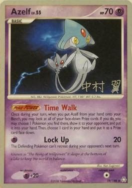 Azelf (07/32) — World Championship 2009: Crowned Tiger