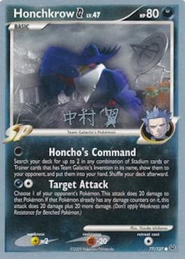 Carta Honchkrow G (01/32) do set World Championship 2009: Crowned Tiger — Pokémon TCG | Bynx