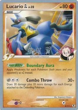 Lucario GL (17/32) — World Championship 2009: Crowned Tiger