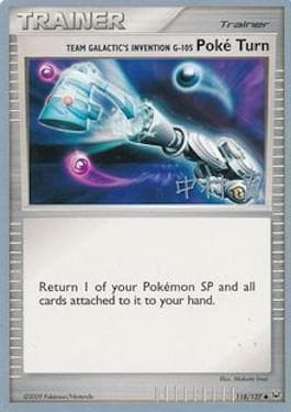 Carta Poké Turn (24/32) do set World Championship 2009: Crowned Tiger — Pokémon TCG | Bynx