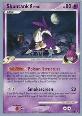 Carta Skuntank G (06/32) do set World Championship 2009: Crowned Tiger — Pokémon TCG | Bynx