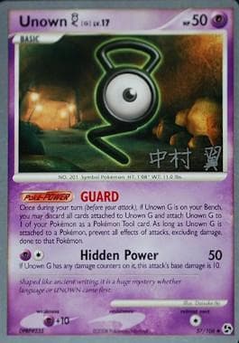 Carta Unown G (11/32) do set World Championship 2009: Crowned Tiger — Pokémon TCG | Bynx