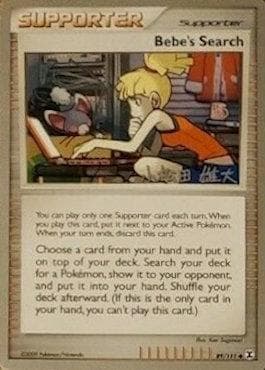 Carta Bebe's Search (18/30) do set World Championship 2010: LuxChomp of the Spirit — Pokémon TCG | Bynx