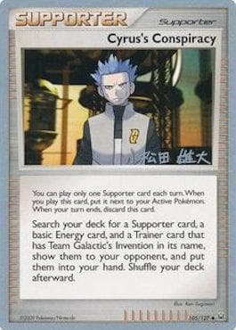 Carta Cyrus's Conspiracy (14/30) do set World Championship 2010: LuxChomp of the Spirit — Pokémon TCG | Bynx