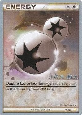 Carta Double Colorless Energy (27/30) do set World Championship 2010: LuxChomp of the Spirit — Pokémon TCG | Bynx
