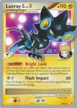Carta Luxray GL LV.X (03/30) do set World Championship 2010: LuxChomp of the Spirit — Pokémon TCG | Bynx