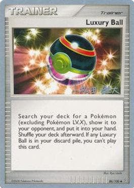 Carta Luxury Ball (20/30) do set World Championship 2010: LuxChomp of the Spirit — Pokémon TCG | Bynx