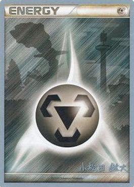 Carta Metal Energy (30/30) do set World Championship 2010: LuxChomp of the Spirit — Pokémon TCG | Bynx