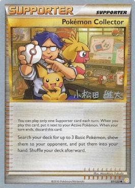 Carta Pokémon Collector (16/30) do set World Championship 2010: LuxChomp of the Spirit — Pokémon TCG | Bynx