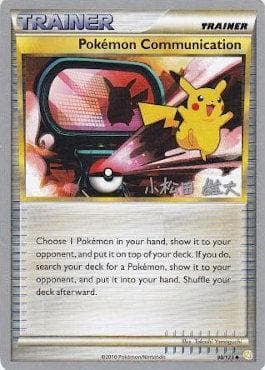 Carta Pokémon Communication (21/30) do set World Championship 2010: LuxChomp of the Spirit — Pokémon TCG | Bynx