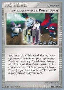 Power Spray (23/30) — World Championship 2010: LuxChomp of the Spirit