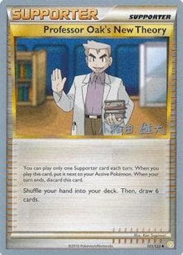 Carta Professor Oak's New Theory (15/30) do set World Championship 2010: LuxChomp of the Spirit — Pokémon TCG | Bynx
