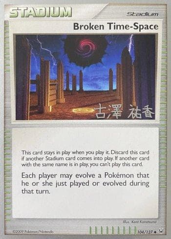 Carta Broken Time-Space (22/23) do set World Championship 2010: Power Cottonweed — Pokémon TCG | Bynx