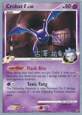 Carta Crobat G (07/23) do set World Championship 2010: Power Cottonweed — Pokémon TCG | Bynx