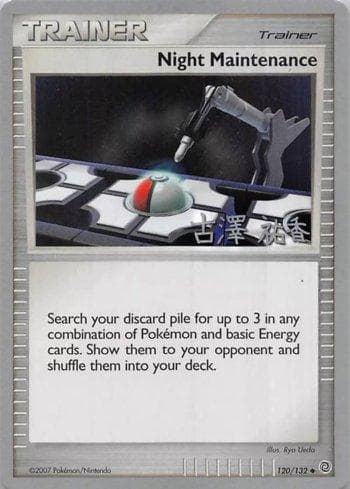 Carta Night Maintenance (20/23) do set World Championship 2010: Power Cottonweed — Pokémon TCG | Bynx