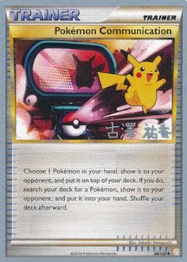 Carta Pokémon Communication (16/23) do set World Championship 2010: Power Cottonweed — Pokémon TCG | Bynx