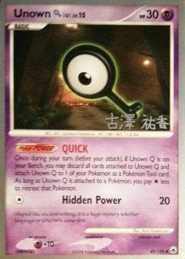 Carta Unown Q (09/23) do set World Championship 2010: Power Cottonweed — Pokémon TCG | Bynx