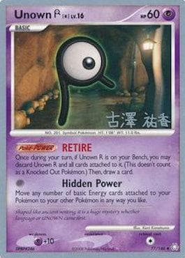 Carta Unown R (10/23) do set World Championship 2010: Power Cottonweed — Pokémon TCG | Bynx